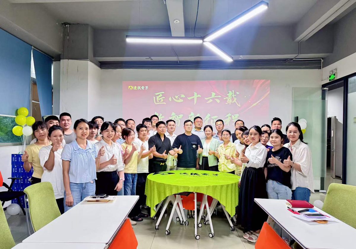 十六载深耕特种输入设备赛道 达沃电子砥砺前行筑牢国产化核心实力